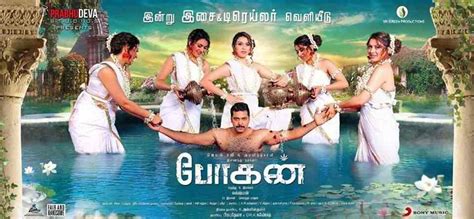 Bogan full hindi dubbed movie 2017 | arvind swamy, jayam ravi, hansika motwani. Bogan Tamil Movie Satellite Rights Purchased By Sun Tv ...