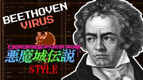 Beethoven Virus 8 Bit Castlevania Style Vrc6 Remix Youtube