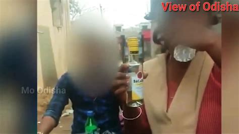 College Girls Caught Drinking On Camera With Uniformed View Of Odisha Youtube