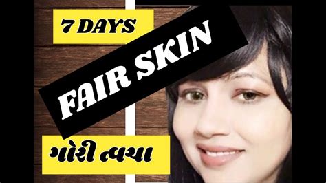 The Most Awesome How To Get Fair Skin Naturally Regarding Really Encourage