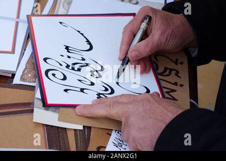 H Sn Calligraphy The Calligrapher Writes Arabic Writing With