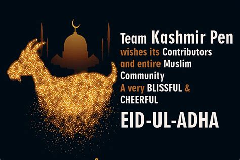 Eid Ul Adha Mubarak Wishes Messages Greetings Wishesmsg ZOHAL
