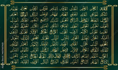 Colorful Vibrant And Appealing 99 Names Of Allah Asma Ul Husna Its