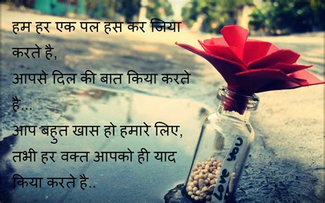 Read these shayari about love in hindi and english script both. Funny Wallpapers For Facebook 2016 - Wallpaper Cave