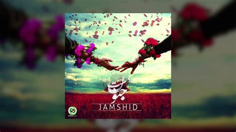 Jamshid Daste Jonoon Official Track Youtube