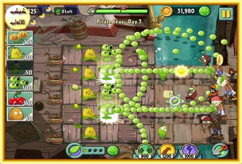 Where can you get plants vs zombies 2? تحميل لعبة الزومبى والنباتات مجانا Download Plants vs ...