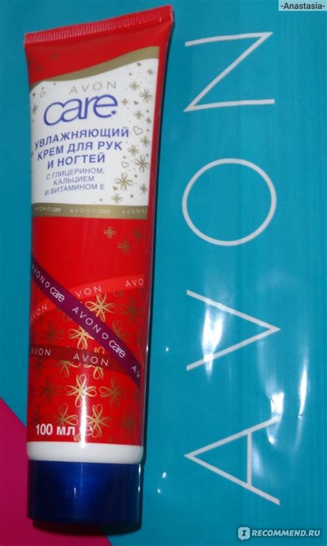 Крем для рук Avon Увлажняющий с глицерином кальцием и витамином Е новогодняя упаковка