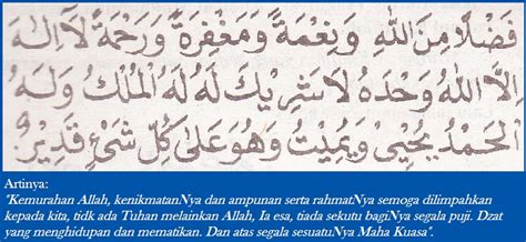 Bacaan bilal tarawih dan bilal witir lengkap jawabannya.pdf. Tata Cara Shalat Tarawih 8 Rakaat - Menata Rapi