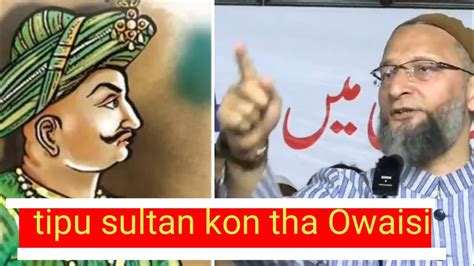 Hazrat E Tipu Sultan Ka Waqia By Asaduddin Owaisi Youtube