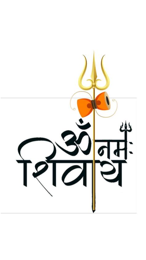 Mahadev sapte youtube png image. Logo Har Har Mahadev Images : 50 Best Lord Mahadev Images ...