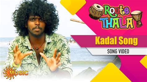 Route Thala Kadal Song Video Tamil Gana Songs Sun Music ரூட்டுதல கானா பாடல்கள் Youtube