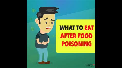 what to eat after food poisoning youtube