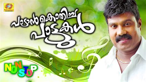 Music kalabhavan mani ayyappan song 100% free! Padaan Kothicha Pattukal | Hit Songs of Kalabhavan Mani ...