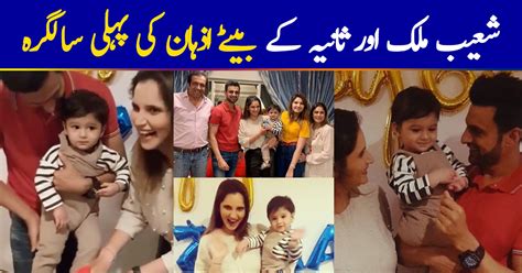 Sania Mirza And Shoiab Malik Celebrated First Birthday Of Their Son