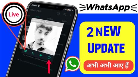 2 Whatsapp New Update 2023 2 New Whatsapp Update 2023 Whatsapp New