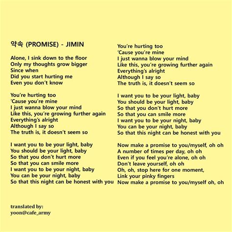 Jimin Promise Lyrics