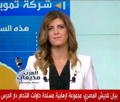 Arab Spicy News Anchor Women Lara Habib Chamat Sexy News Presenter Of