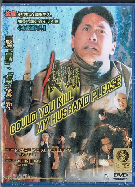 Amazon.com: Could You Kill My Husband Please DVD Format Cantonese