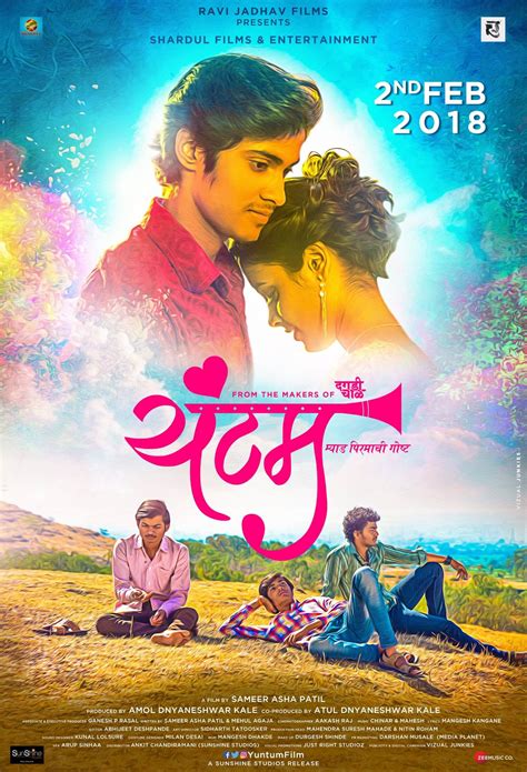 This is my nice new song, music or movie: Yuntum (2018) - Marathi Movie Cast Photos Trailer Release ...