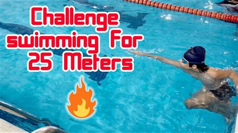 🔥 تحدي السباحة 25 متر 🏊‍♂️ Youtube