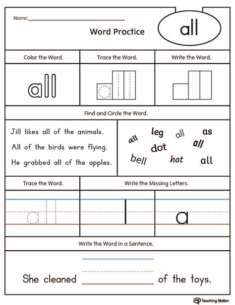 High Frequency Word All Printable Worksheet Kindergarten Worksheets