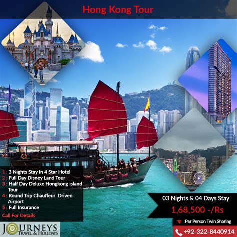 Hong Kong 03 Nights And 04 Days Hkg 501 Package Details 1 3 Nights