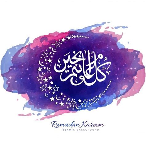 Download Elegant Purple Ramadan Kareem Illustration For Free Ramadan