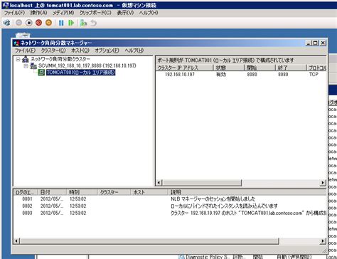 Vmm の統合を設定するには、多くの手順が必要です。手順が 1 つでも欠けると、正常に設定されないため、vcenter または vm はファブリックにトラフィックを渡すことができません。 山市良のえぬなんとかわーるど: System Center 2012 RTM > VMM で ...