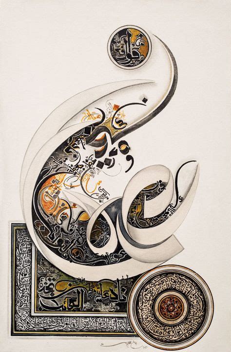 19 خط نقاشی Ideas In 2021 Calligraphy Art Arabic Calligraphy Art