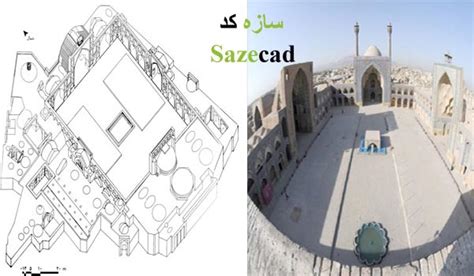 پلان مسجد حکیم اصفهان Dwg فروشگاه معماری سازه کد