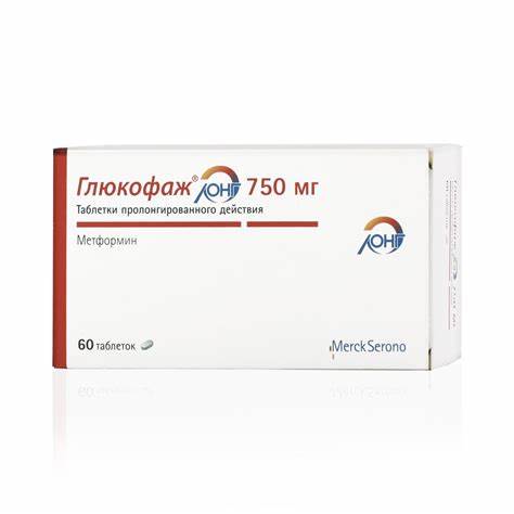 Глюкофаж лонг (таблетки, 60 шт, 750 мг) - цена, купить онлайн в Москве Картинка - Глюкофаж лонг (таблетки, 60 шт, 750 мг) - цена, купить онлайн в Москве