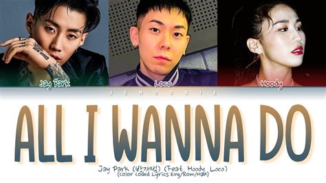 Jay Park All I Wanna Do Feat Hoody Loco Korean Ver Lyrics Color Coded Lyrics Youtube