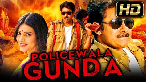 Policewala Gunda Hd Pawan Kalyan Superhit Action Hindi Dubbed Movie