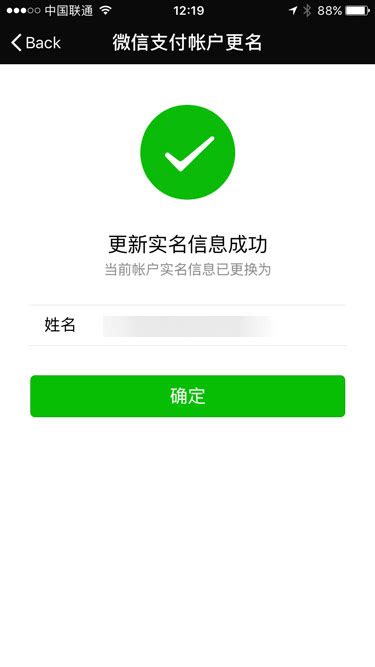 Combined with wechat official accounts, wechat pay service explores and optimizes o2o consumption experience, provides professional internet solutions for physical business. Wechat Pay Icon at Vectorified.com | Collection of Wechat ...