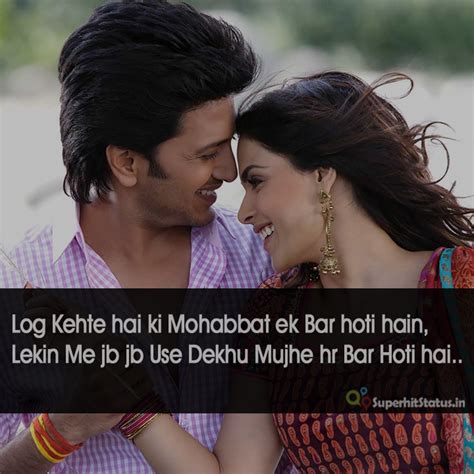 Love Image In Hindi For Whatsapp With Status Quotes