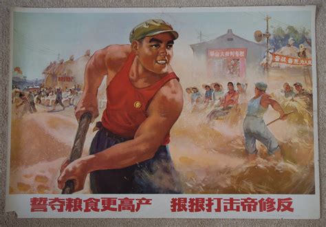 Chinese Propaganda Poster Rice Workers Very Good No Binding