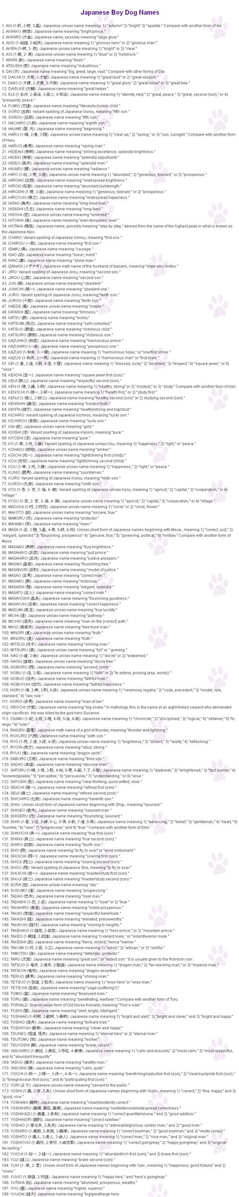 Looking for the best cat names to suit your new kitty's personality? Japanese Pet Names - Cat and Dog Lovers