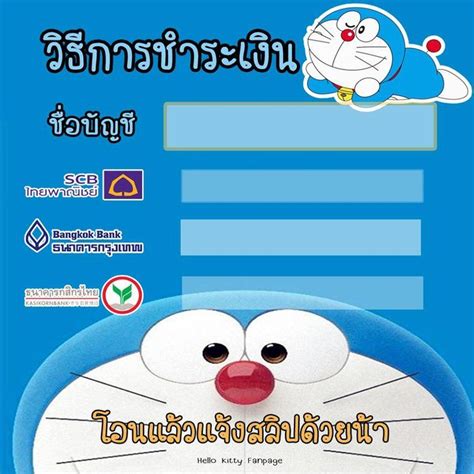 Check spelling or type a new query. 4 แอพฯ ครีเอทป้ายบัญชีธนาคาร สำหรับแม่ค้าออนไลน์ — Page365 ...