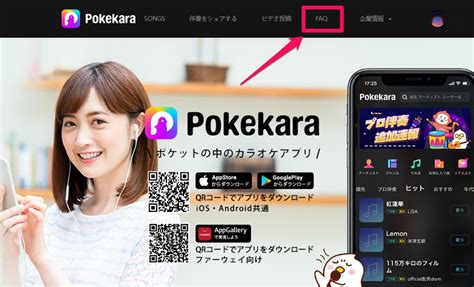 Pokekara（ポケカラ）アカウントの削除・復元方法と注意点を解説 Apptopi