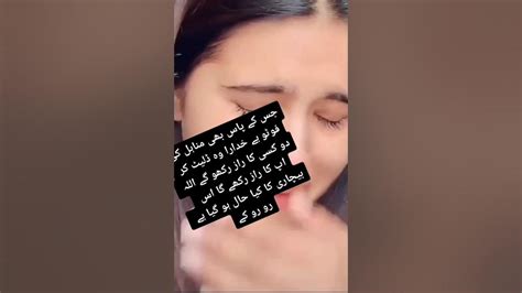Pakistan Tik Tok Star Minahil Malik Viral Video Youtube