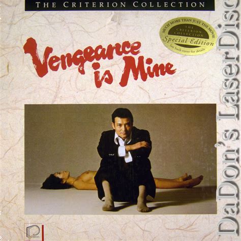 Vengeance Is Mine Laserdisc Rare Laserdiscs Criterion Laserdiscs