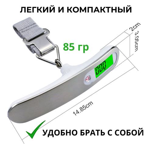 Весы электронные ручные, безмен электронный для багажа, чемоданов ...