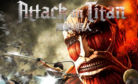 The O Network Attack On Titan Ps4 Review