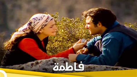 فاطمة فيلم رومانسي تركي اللحلقة الكاملة مترجمة بالعربية Youtube