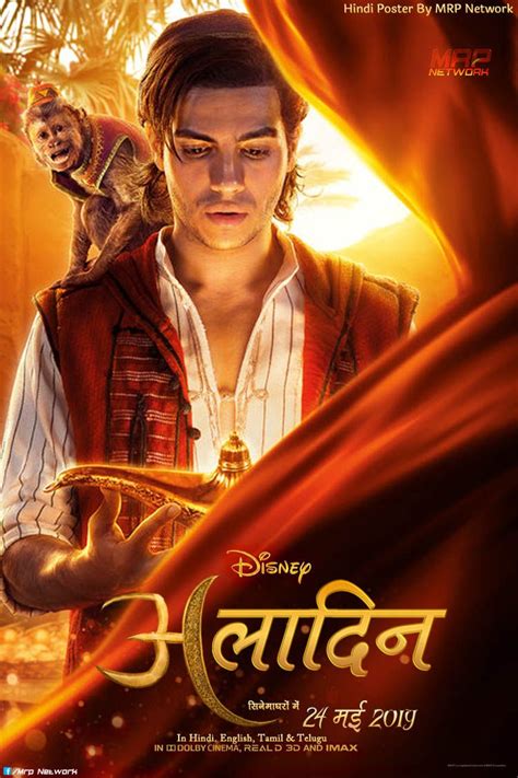 Aladdin 2019 Aladdin Hindi Character Poster Hindi Logo Created By