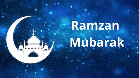 Ramzan Mubarak 2022 Wishes इन संदेशों के जरिए अपनों को दें रमजान के