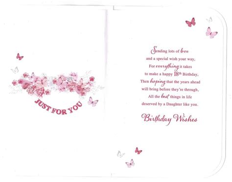 Daughter 18th Birthday Card Embossed With Lovely Sentiment Verse With
