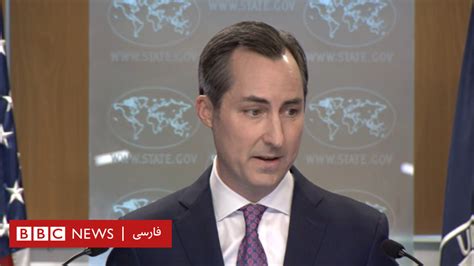 وزارت خارجه آمریکا شایعات درباره دستیابی به توافق هسته‌ای با ایران دروغ است Bbc News فارسی