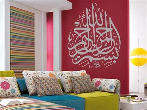 Cara membuat hiasan kaligrafi border yang ke 001 agar kaligrafi arab terlihat lebih menarik dengan menghias seperti border dan. View Hiasan Dinding Kaligrafi Arab Pics - KALIGRAFI ALQURAN