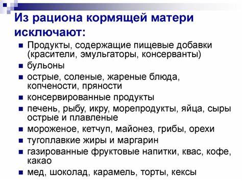Режим И Диета Кормящей Матери Педиатрия — Похудение Диета Правильное Картинка - Режим И Диета Кормящей Матери Педиатрия — Похудение Диета Правильное
